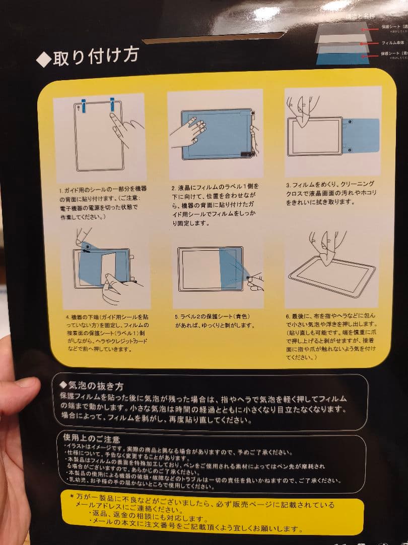 美品　Apple iPad Air3 64GB スペースグレー