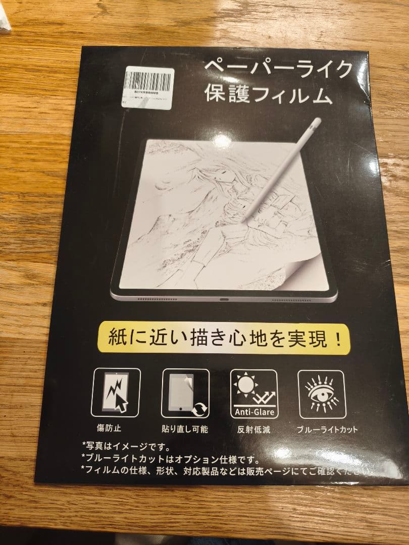 美品　Apple iPad Air3 64GB スペースグレー