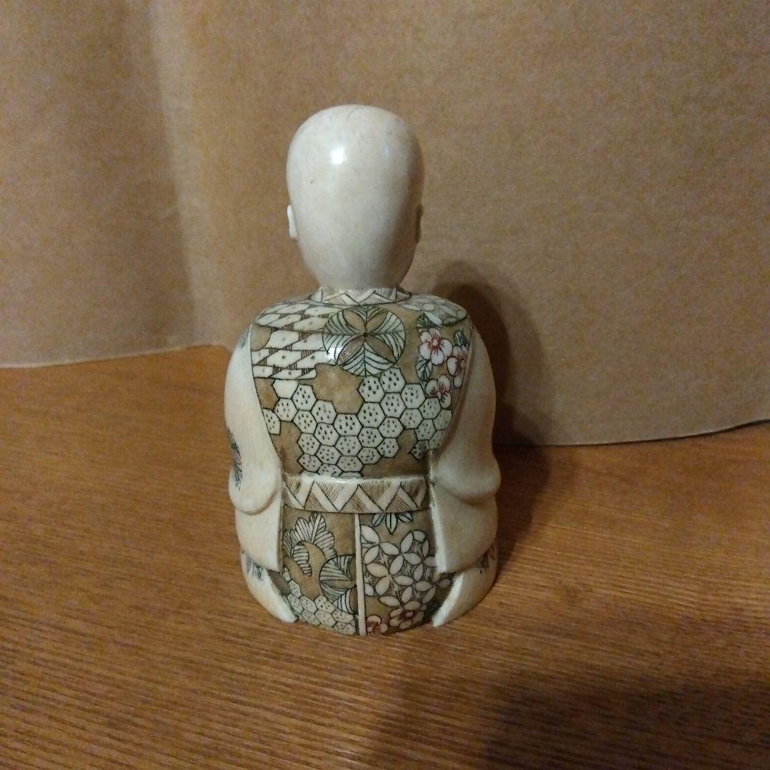 唐子置物