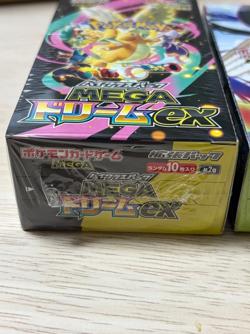 ムニキスゼロ　メガドリームex ポケモンセンター産　シュリンク付き