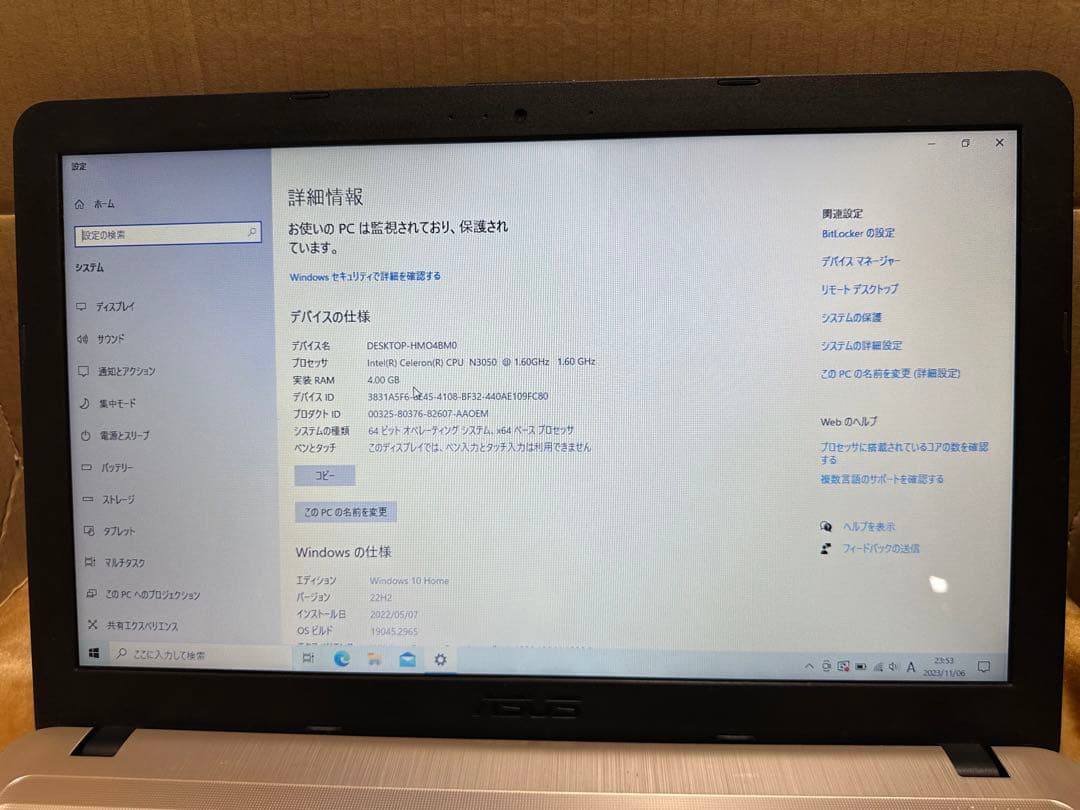 すぐ使用可能：ASUS X540S Office 付き