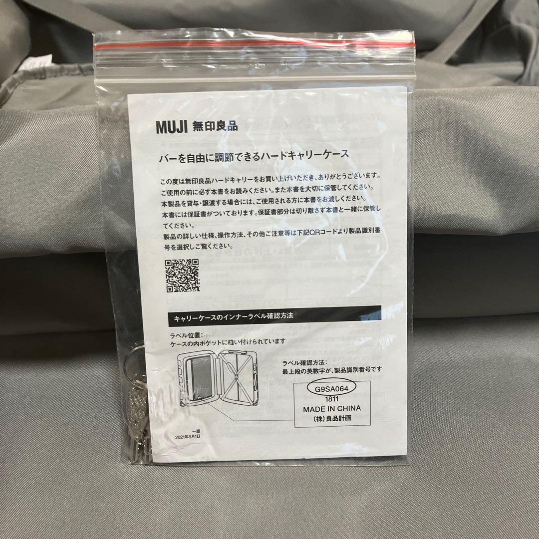 バーを自由に調節できる　ハードキャリーケース（３６Ｌ）　色:カーキ