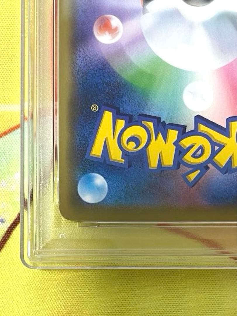 【PSA10】フシギバナ＆ツタージャGX RR リミックスバウト 001/064