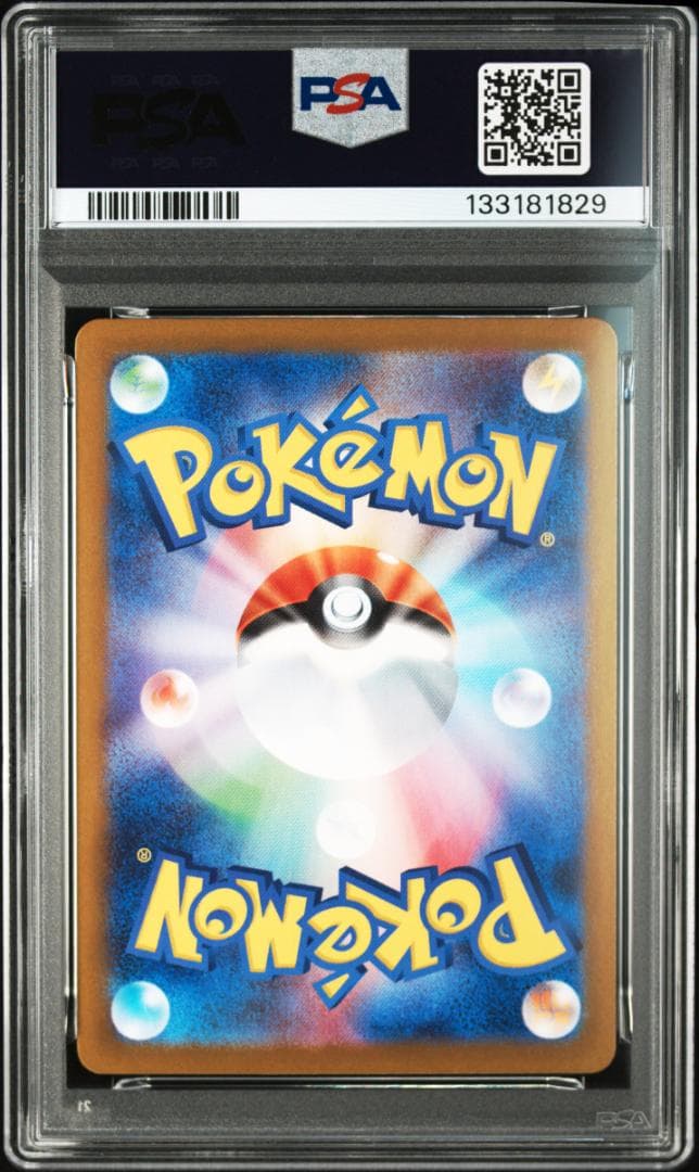 【PSA 10】ポケモン メガフシギバナex SAR メガブレイブ