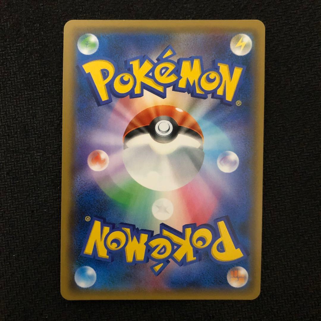 ポケモンカード ピカチュウ プロモ 227/SM-P フレンドリィショップ 61