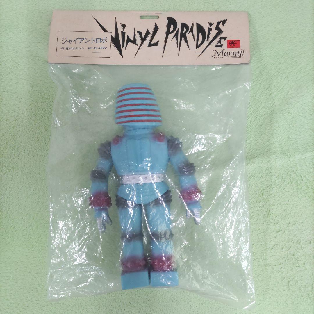 ジャイアントロボ　ソフビ　マーミット製