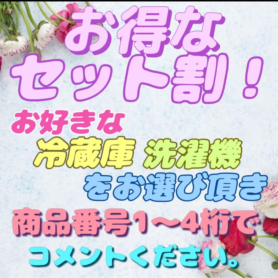 ★128 冷蔵庫　レトロ　おしゃれ　小型　スリム　可愛い　一人暮らし　設置無料