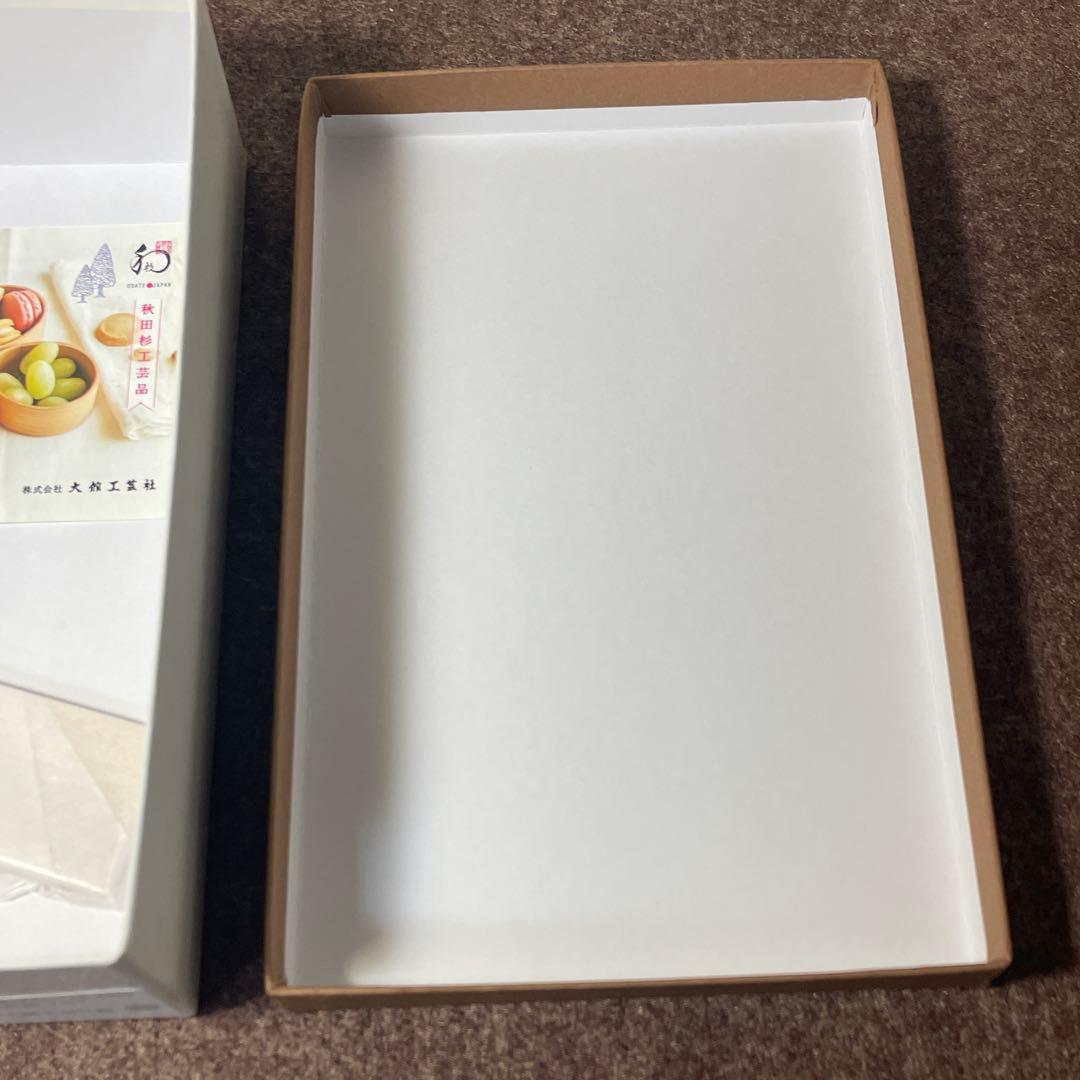曲げわっぱ　小判弁当箱　大館工芸社　伝統工芸品　秋田杉　弁当箱　ランチボックス