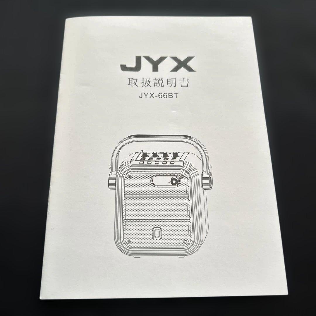 ポータブルスピーカー　マイク2本　JYX66BT
