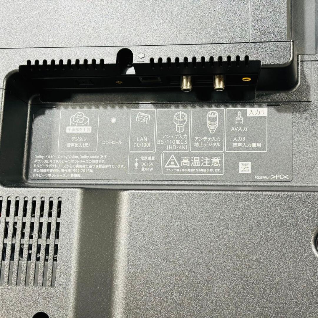 シャープ 4T-C43CN1 43インチ液晶テレビ 4Kチューナー内蔵 2020