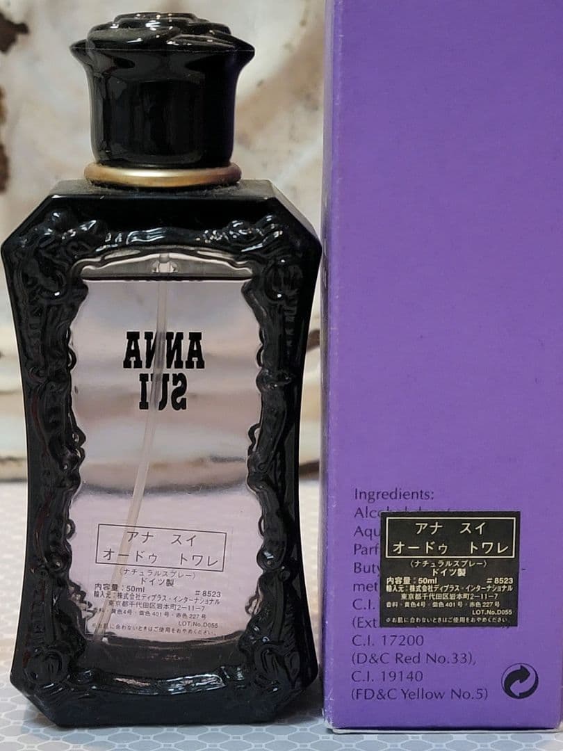 ANNA SUI「スイラブ オードトワレ」と「アナスイ オードトワレ」のセット