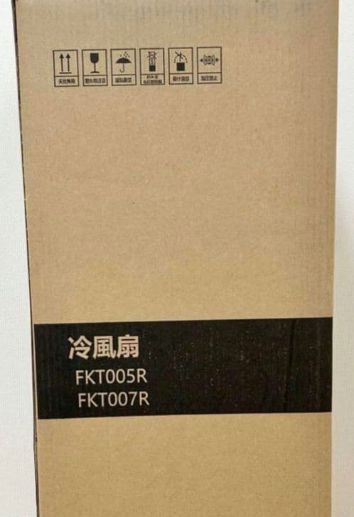 ⭐️大特価　残り1点のみ　冷風機 扇風機 スポットクーラー