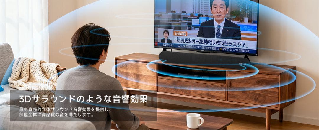 サウンドバー Bluetoothスピーカー PC用2.0chバー型スピーカー