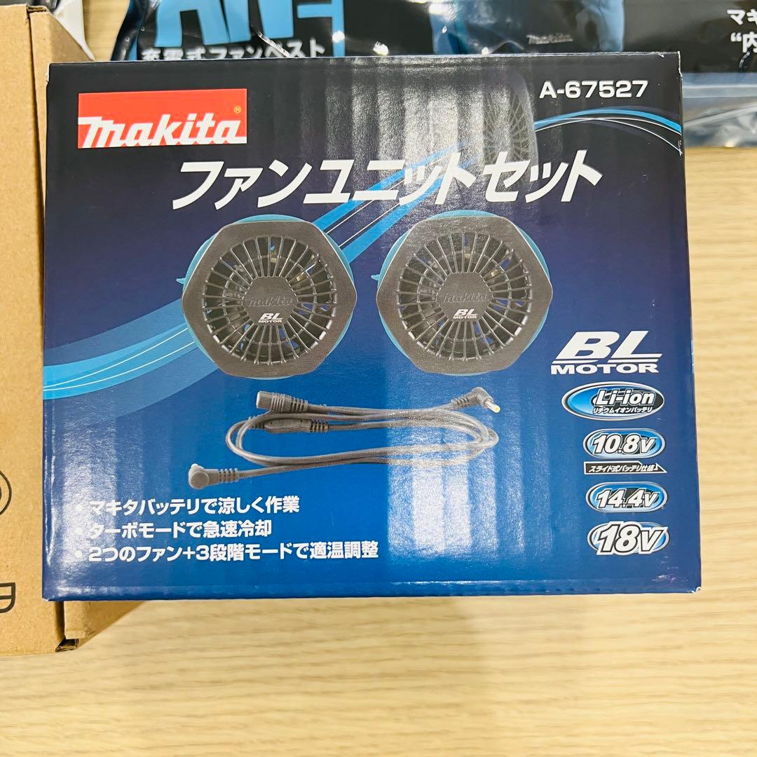 美品 makita 空調服セット サイズM ファン バッテリー　インナー ベスト