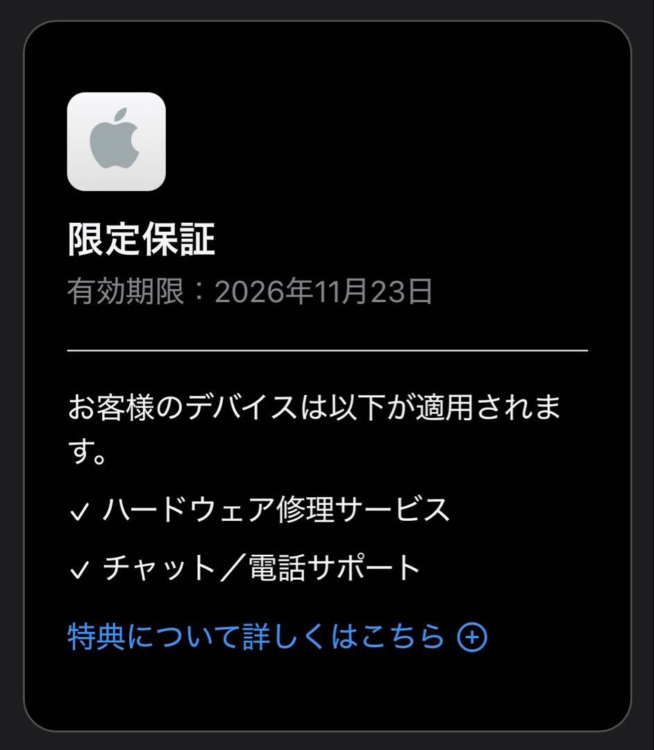 ✅✨新品未使用✨iPhone 12 mini 256GB⭐️SIMフリー✨