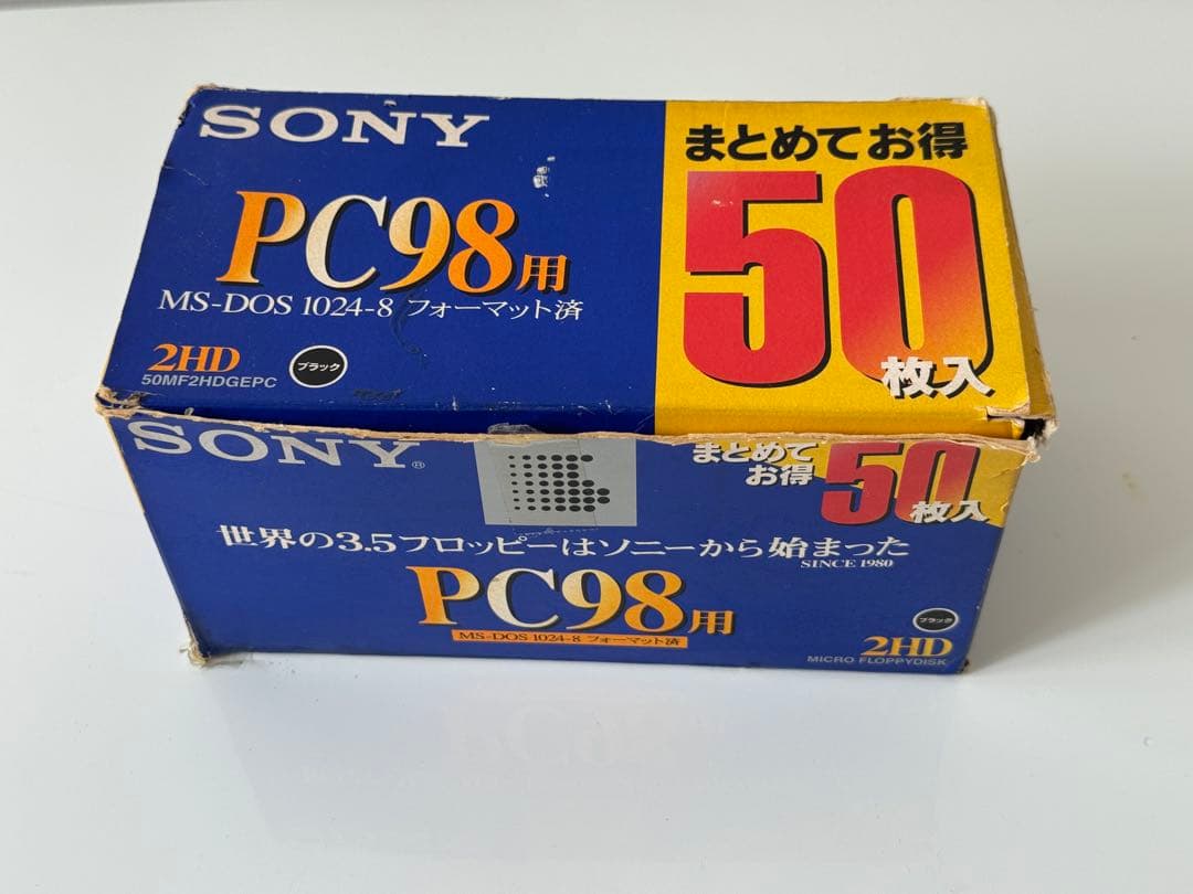 Maxell SONY フロッピー合計74枚セット 外付けドライブ付き