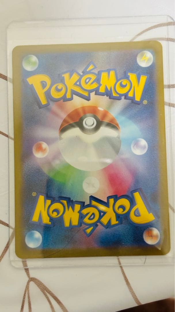 ポケモンカードセット（ユカリ含む) SAR カード9個