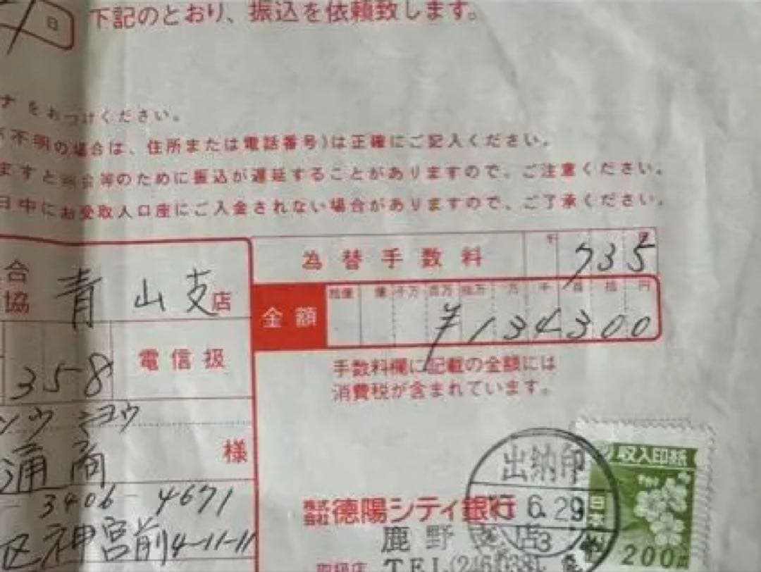 南宋 珠光青磁 茶碗 金継ぎ 極め箱 古陶