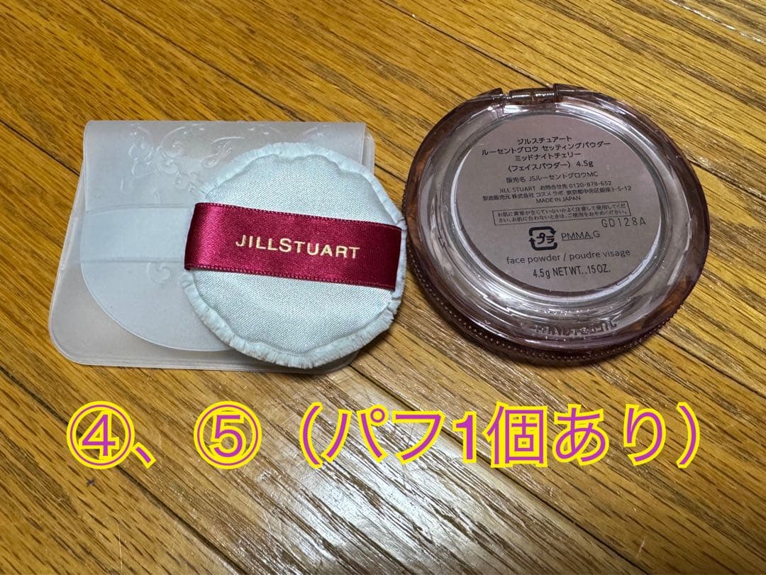 JILLSTUART ジルスチュアート アイシャドウ フェイスパウダー
