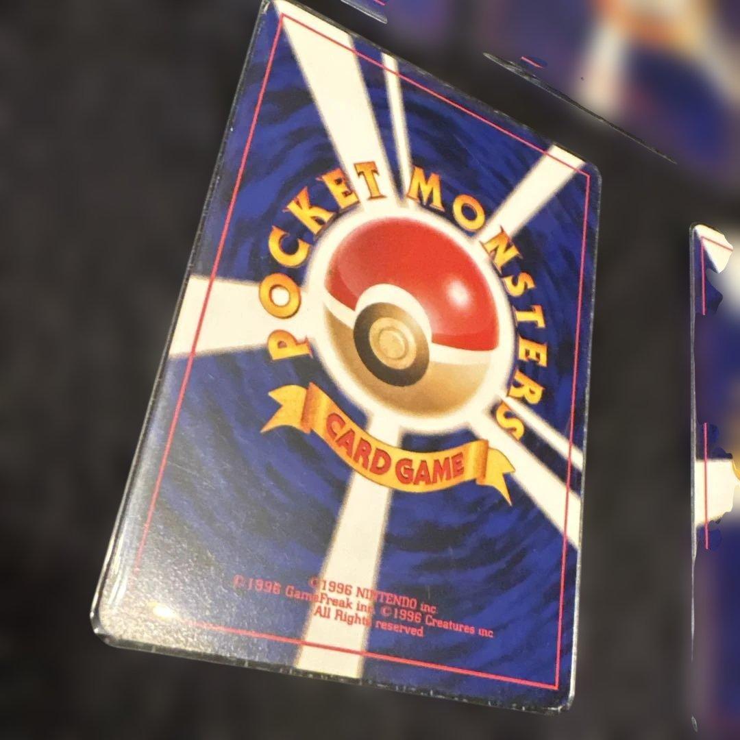 旧裏ポケモンカード　格闘タイプセット　渦巻含