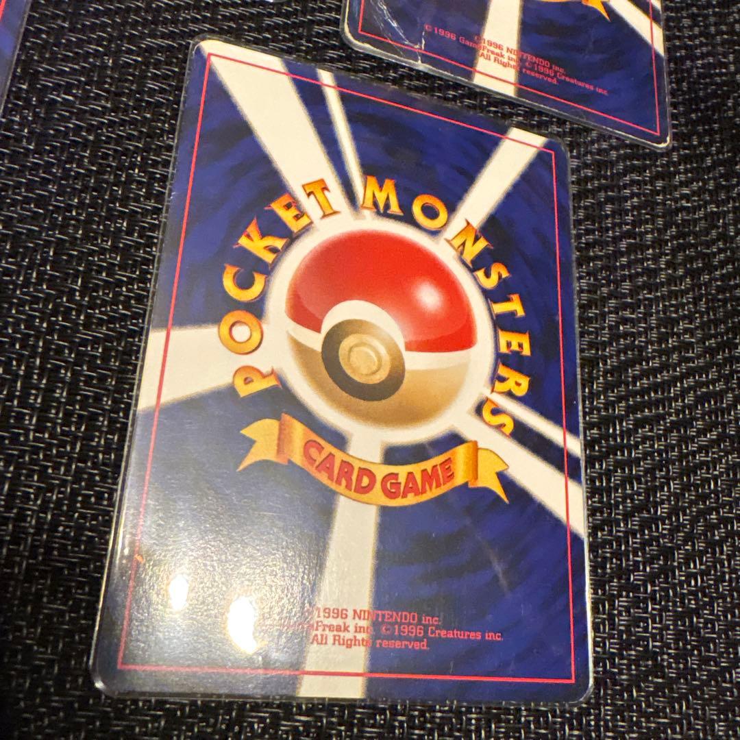 旧裏ポケモンカード　格闘タイプセット　渦巻含