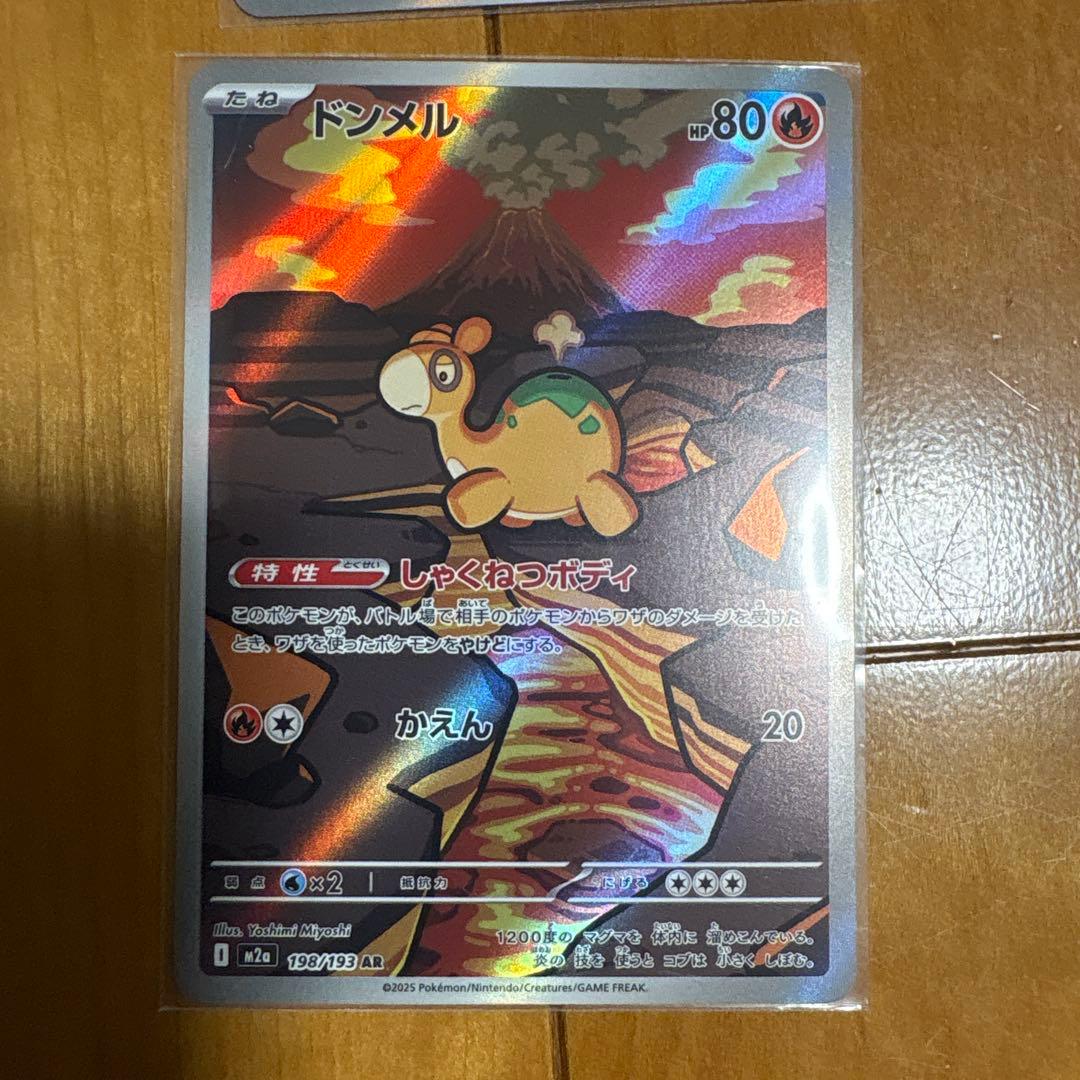 ポケカ　ARセット　31枚
