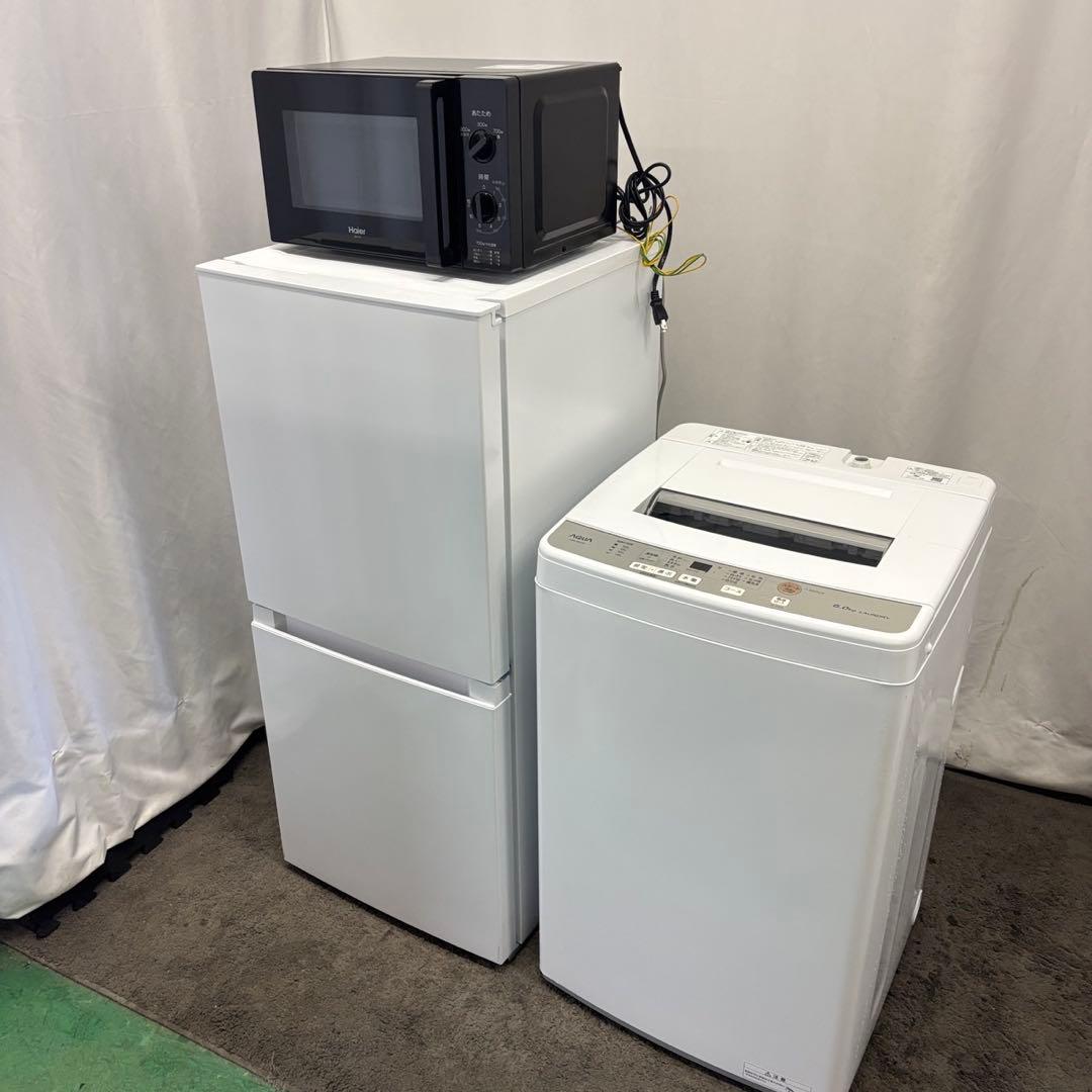 277　冷蔵庫　洗濯機　電子レンジ24年　家電セット　一人暮らし　安い　設置無料