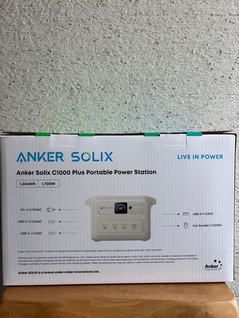 最安！4月７日発送８日着　アンカー　ANKER Solix C1000 Plus
