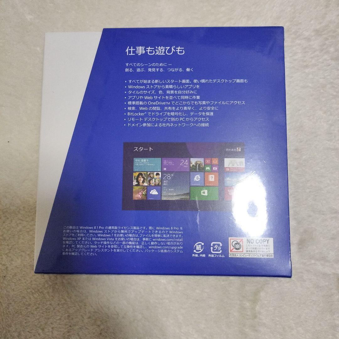 【新品未開封】Windows8.1 Pro 通常版