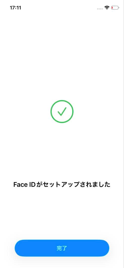 iPhone11pro256G画面新品バッテリー新品100%SIMフリー