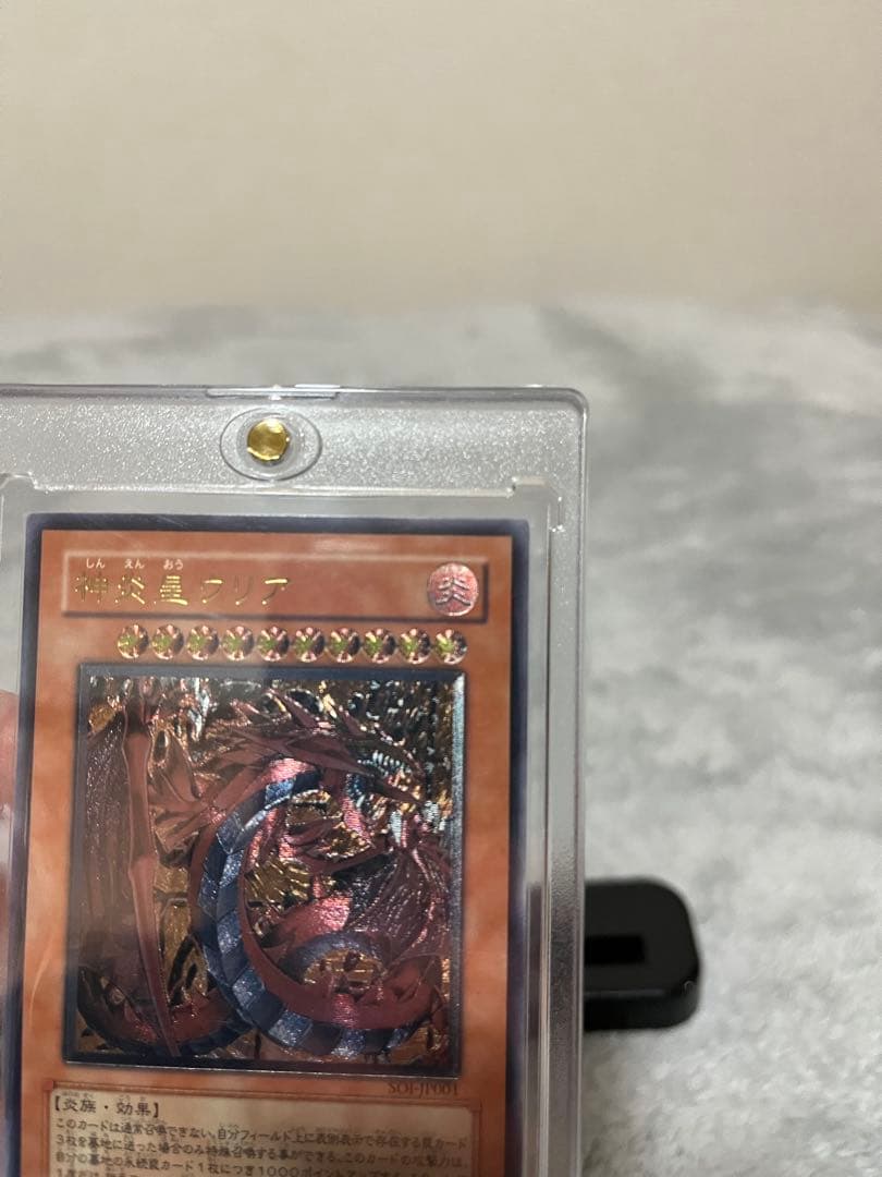 遊戯王カード　ウリア、ラビエル2枚セット