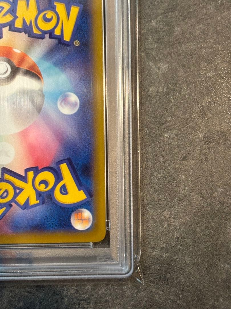 【PSA10】ピカチュウ マクドナルド プロモ 020/M-P 美品 鑑定品