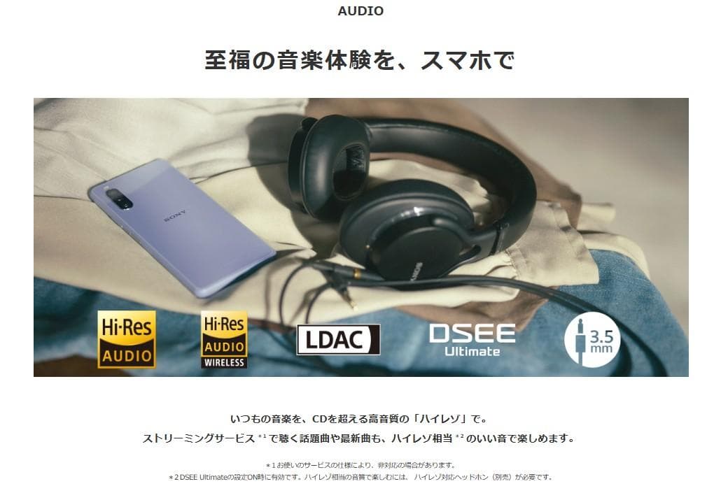 Xperia 10 III SOG04 ブラック au SIMロック解除済み❸