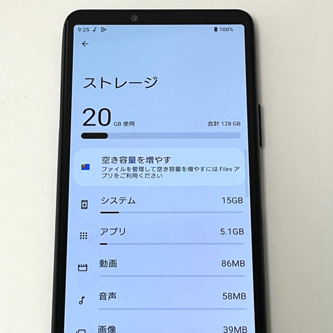 Xperia 10 III SOG04 ブラック au SIMロック解除済み❸