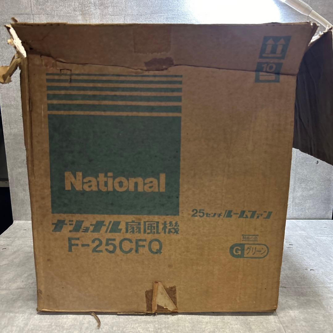 扇風機・サーキュレーター National ROOM FAN F-25CFQ