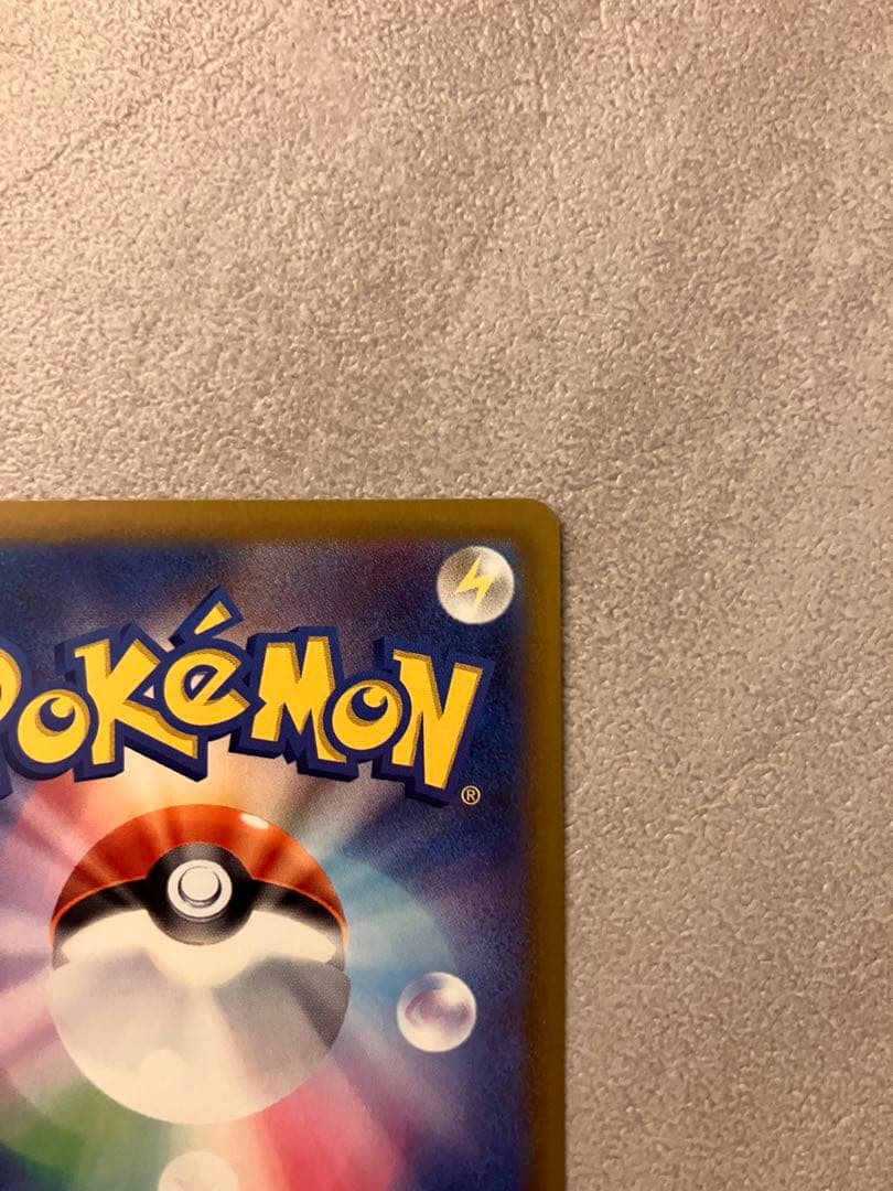 ポケモンカードゲーム メガドリームex メガリザードンXex MA