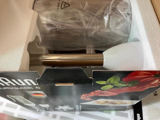 【新品・未使用】BRAUN ハンドブレンダーマルチクイック5 MQ535
