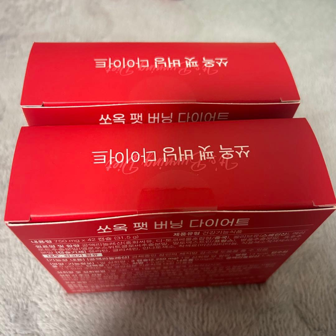 SELFIT CLA ダイエットサプリメント 5箱分