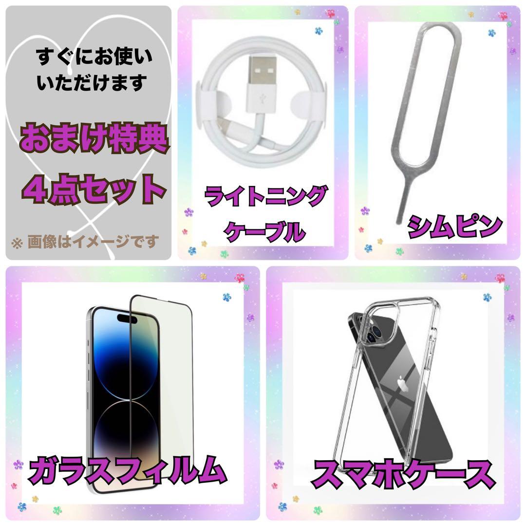 M27美品【電池新品100％表示】iPhone SE3 128GB ミッドナイト