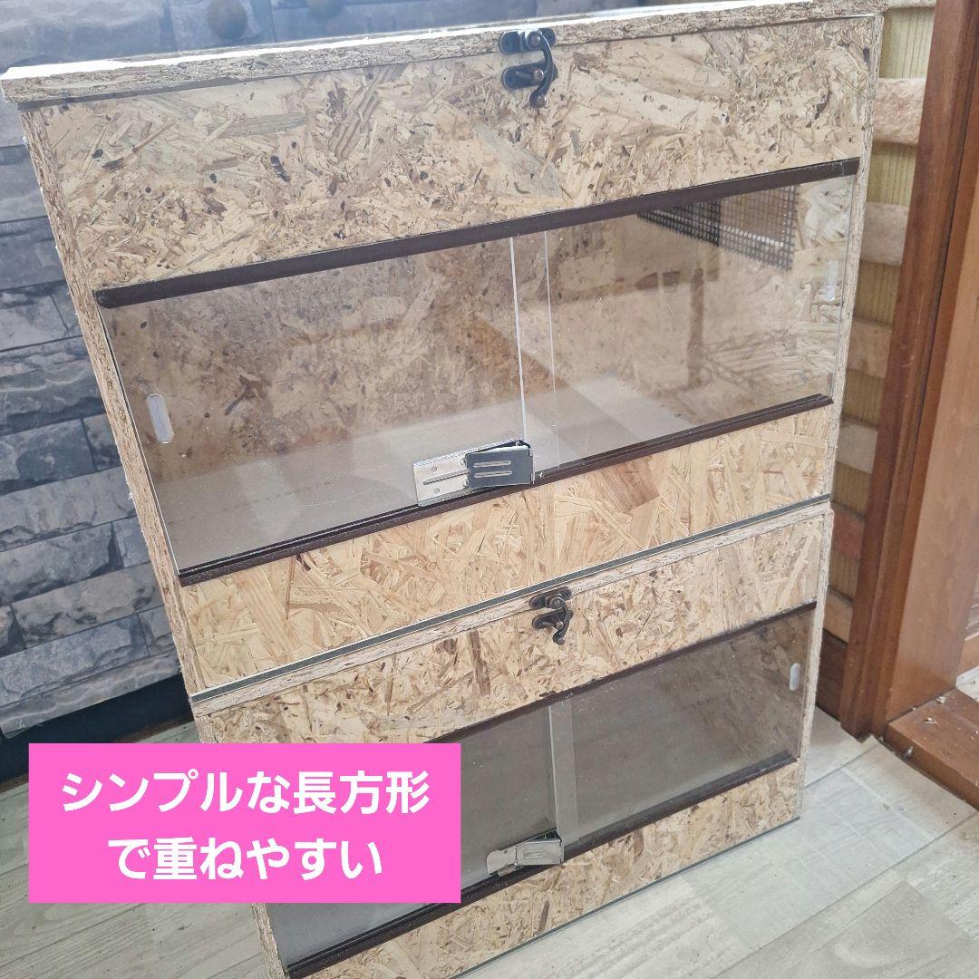 【本日まで】コスパ重視！OSB木製ケージ(未使用)2個セット