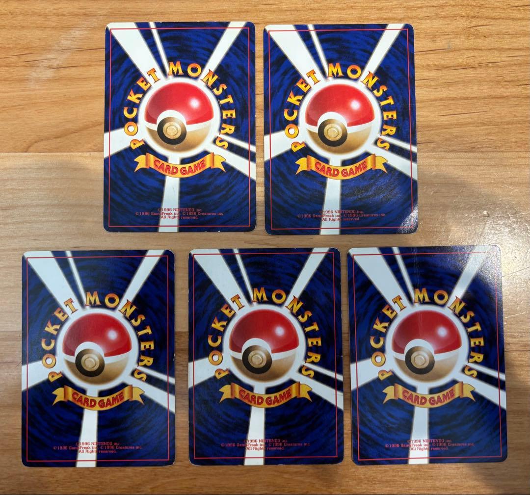【激レア】ポケモンカード 旧裏 ピカチュウ5枚セット