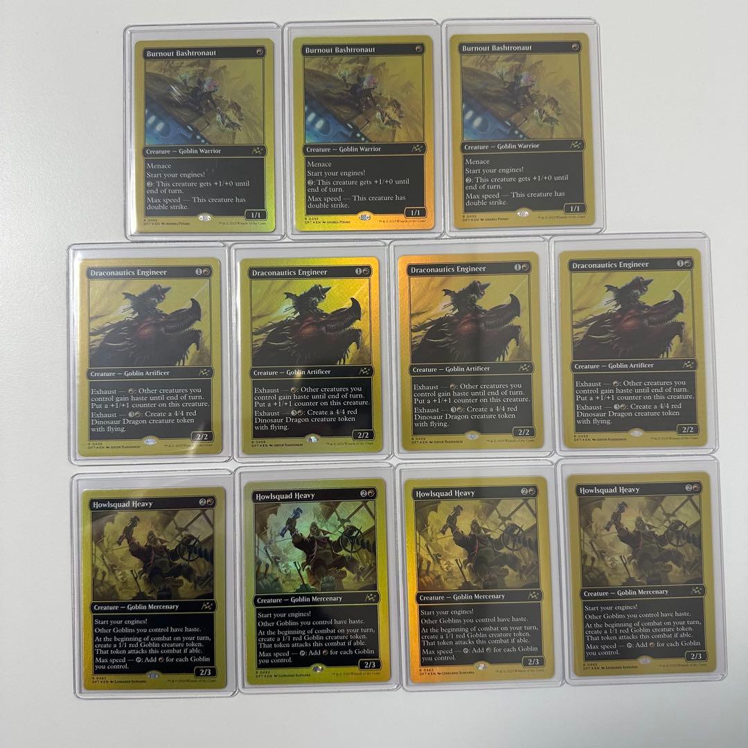 MTG 竜航技師/咆吼部隊の重量級/焼き切る非行士/ファーストプレイス・Foil