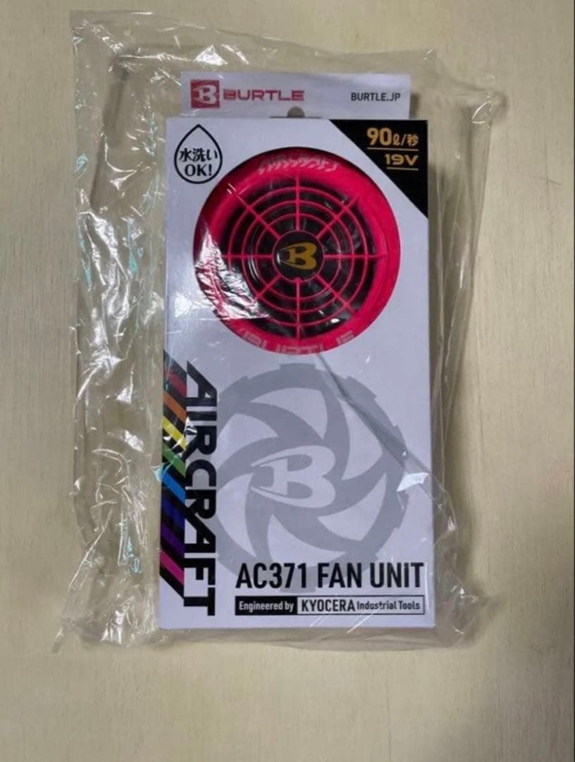BURTLE AIRCRAFT ファンユニット限定ハニーピンクAC371