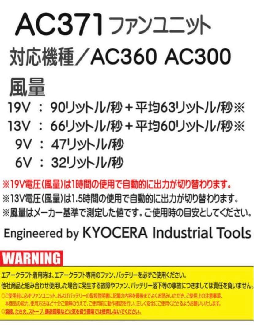 BURTLE AIRCRAFT ファンユニット限定ハニーピンクAC371