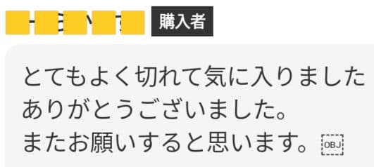 スパッと爽快に切れる理美容師プロ用カットシザーハサミ✄トリマートリミングペット可