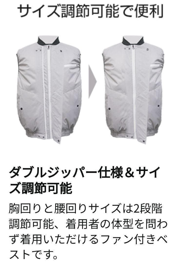 ✨空調作業服 ベスト ファン付き作業服 2024 サイズ調節 UVカット 冷却✨
