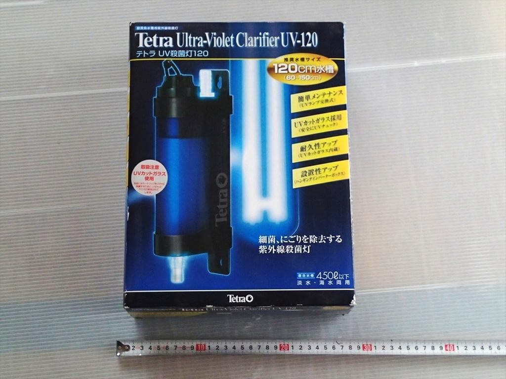 テトラ UV殺菌灯120 UV-120