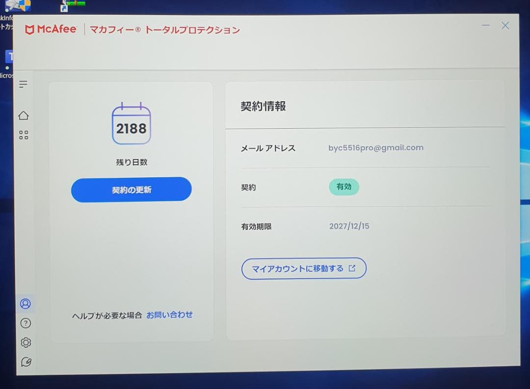 (良品) Surface Pro6 i5/8GB/128GB office