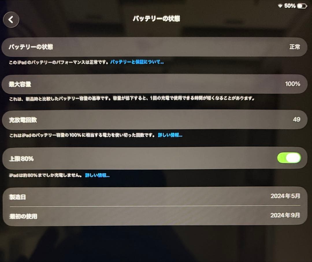 【美品】ブルー M2 iPad Air + Magic Keyboard