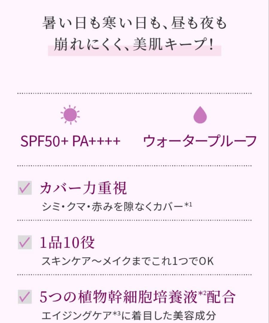 TAKANOYURI フラワーパクト 新商品2025年 本体＆バニティガーデン様